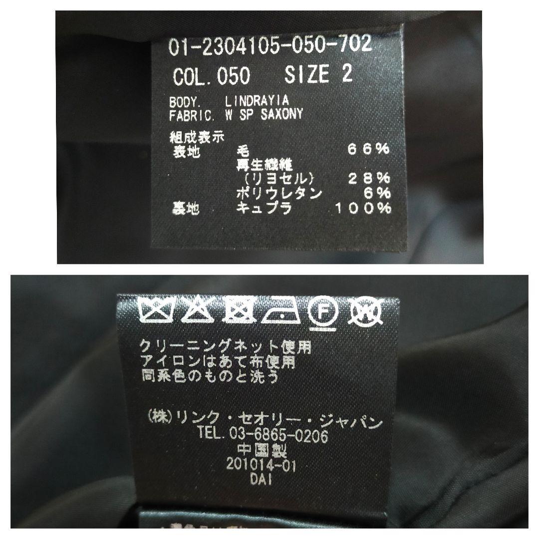 美品　Theory　現行タグ　ノーカラージャケット　2サイズ　SAXONY