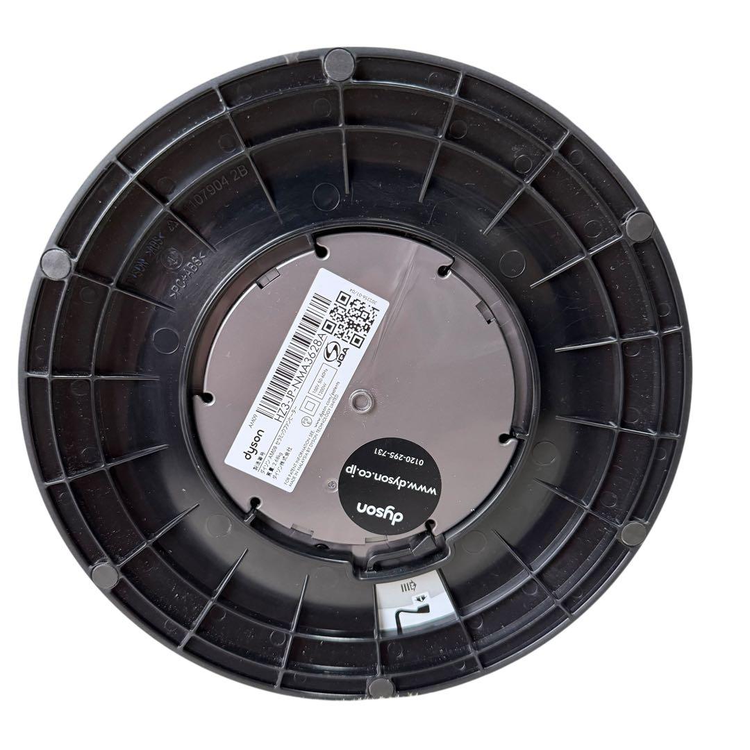 【美品】Dyson ダイソン AM09 hot+cool ブルー　2020年製