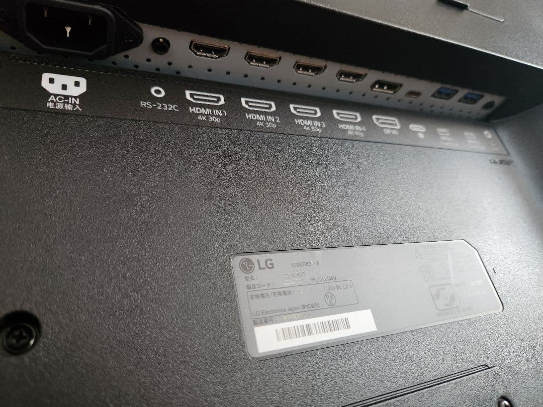 モニター4K対応42.5インチIPS LG 43UN700T-B