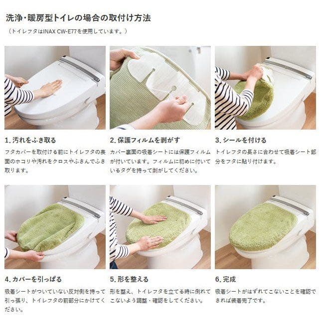 ロング トイレマット 北欧 新品 4点セット レモン グリーン 緑