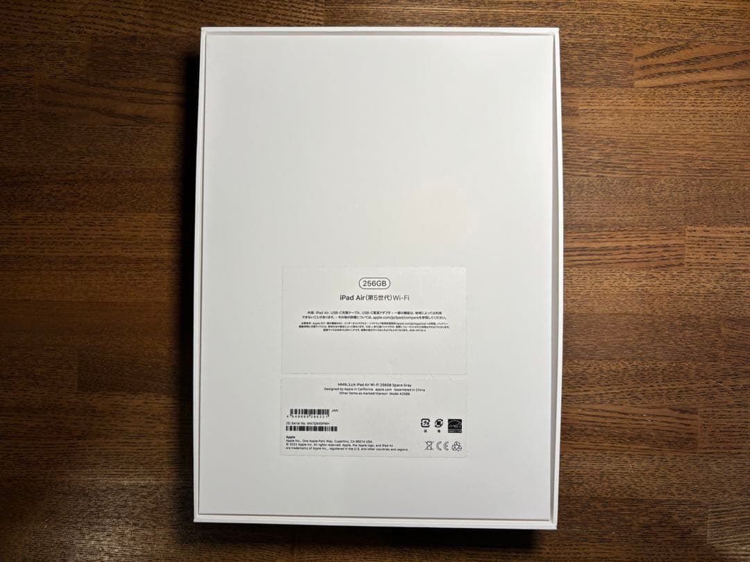 Apple iPadAir 第五世代256GB Apple Pencil第二世代