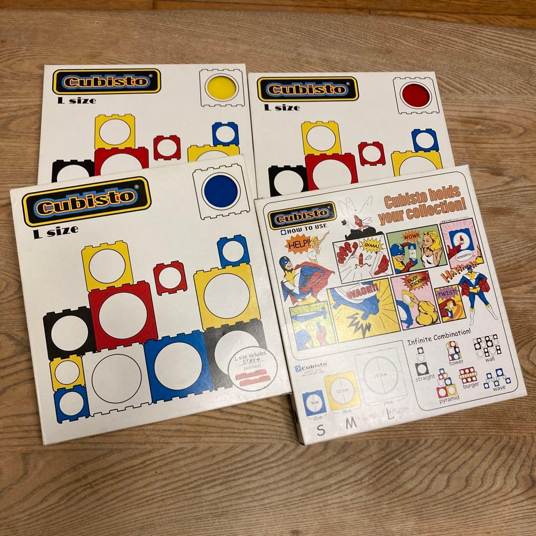 Cubisto キュービスト STAY付 4個 コレクションケース ディスプレイ