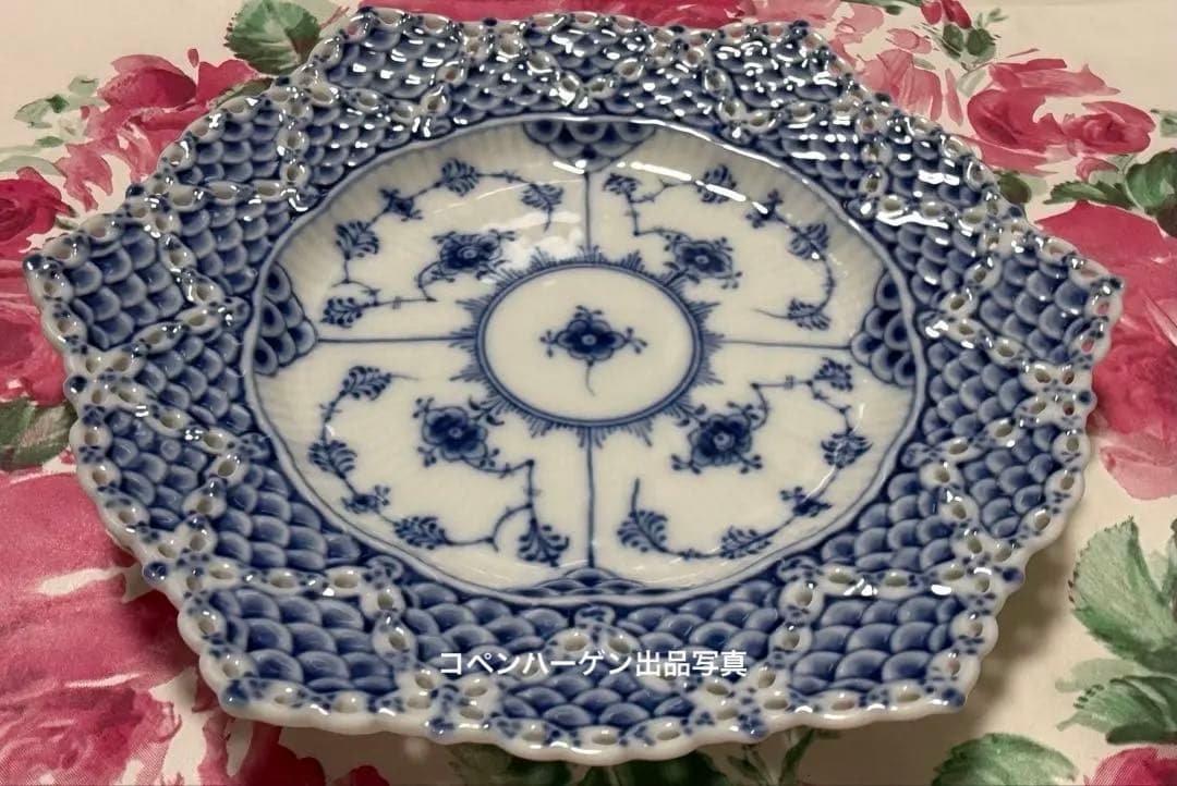 デンマーク産★ロイヤルコペンハーゲン ダブルレース プレート 18cm
