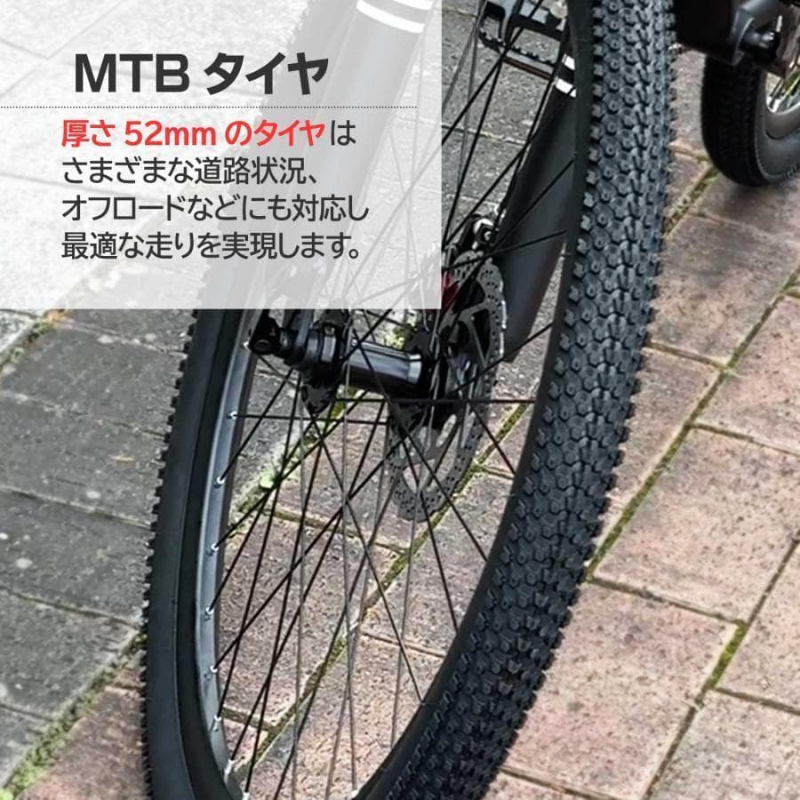マウンテンバイク 26インチ シマノ製 21段変速 ライト スタンド付 ★4色