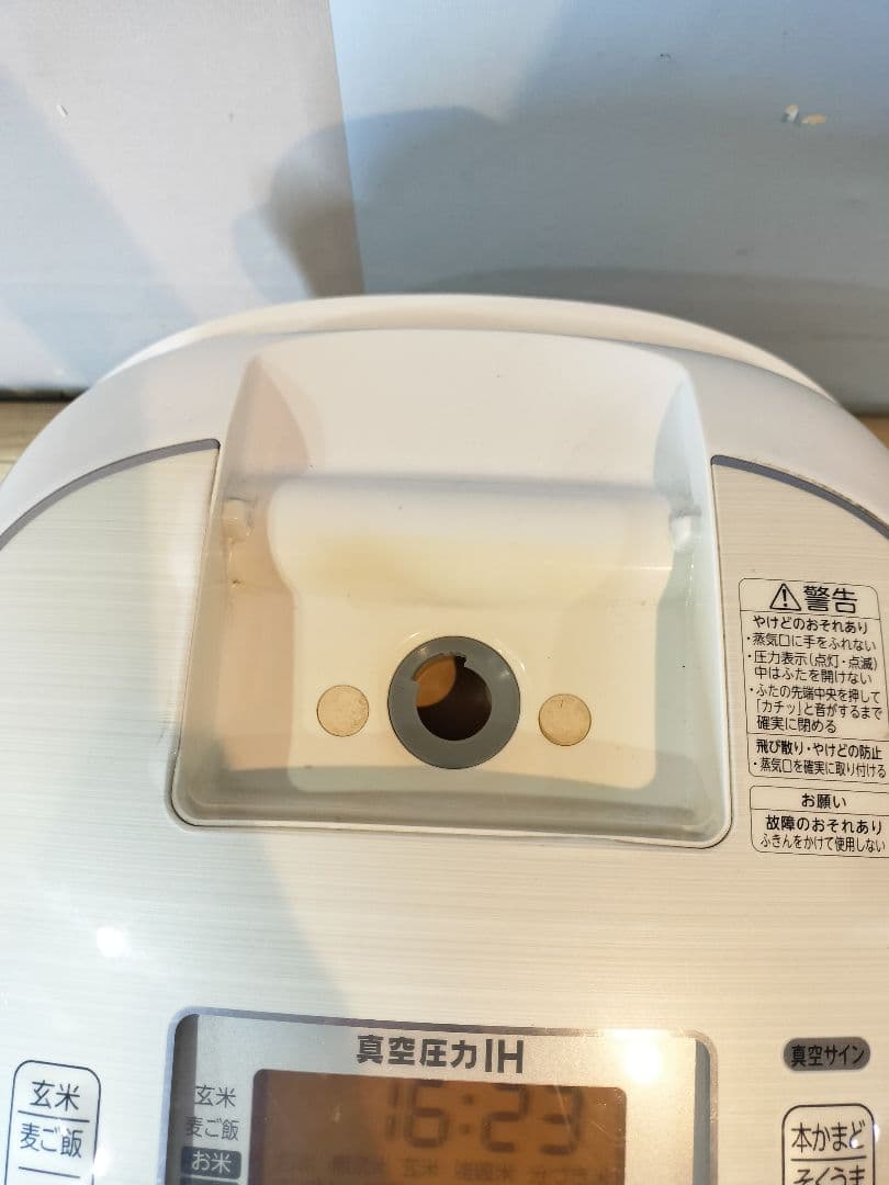 【良品】TOSHIBA 10合　真空圧力IH ジャー炊飯器