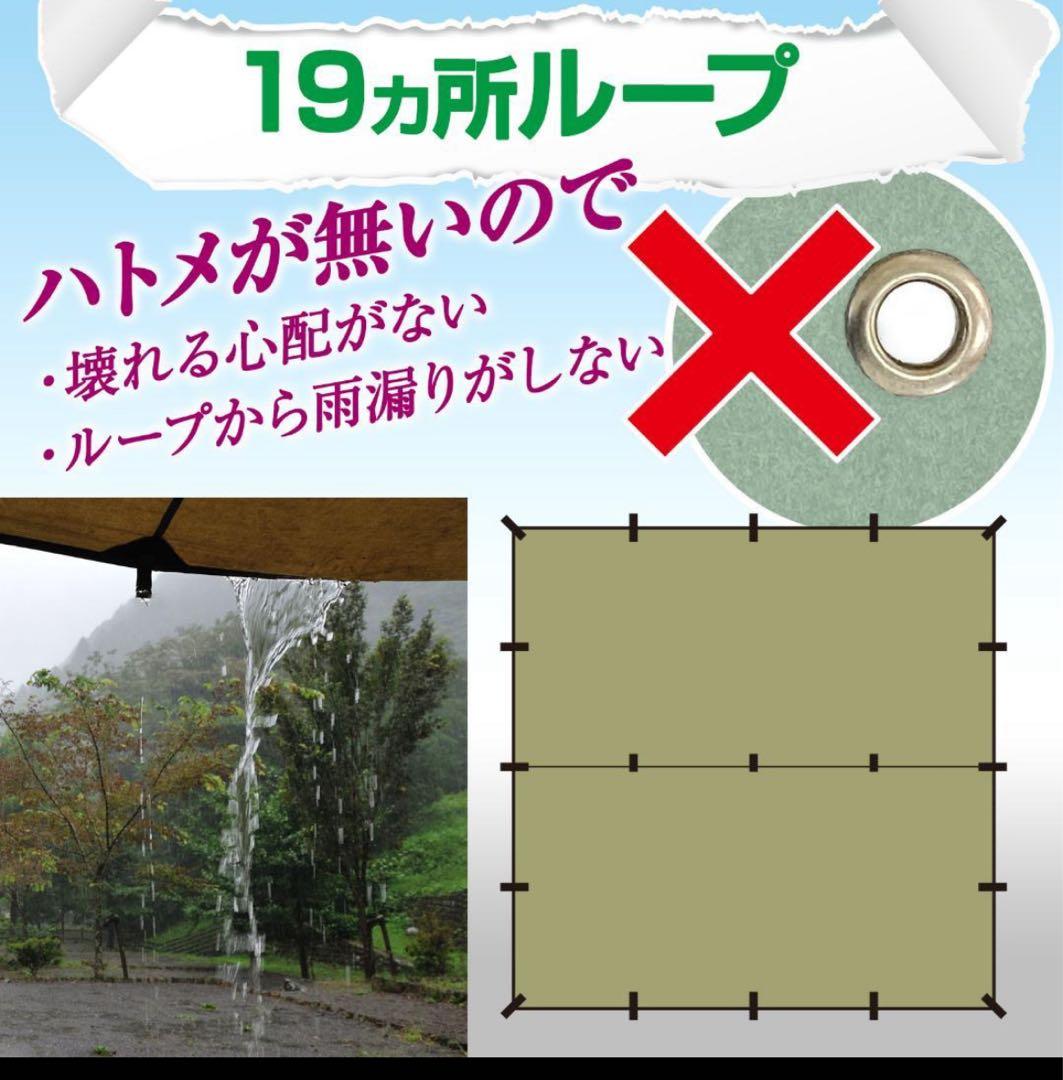 8tail GOD TARP ゴッドタープ 4m x 4m ブラック ベージュ