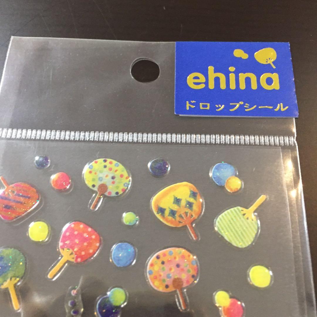 【同梱で無料☆】うちわと金魚、透明シール☆新品未使用