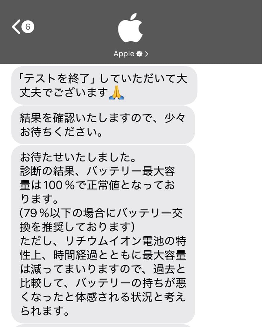 iPad Pro (11インチ第3世代256GB) キーボード、充電器付き