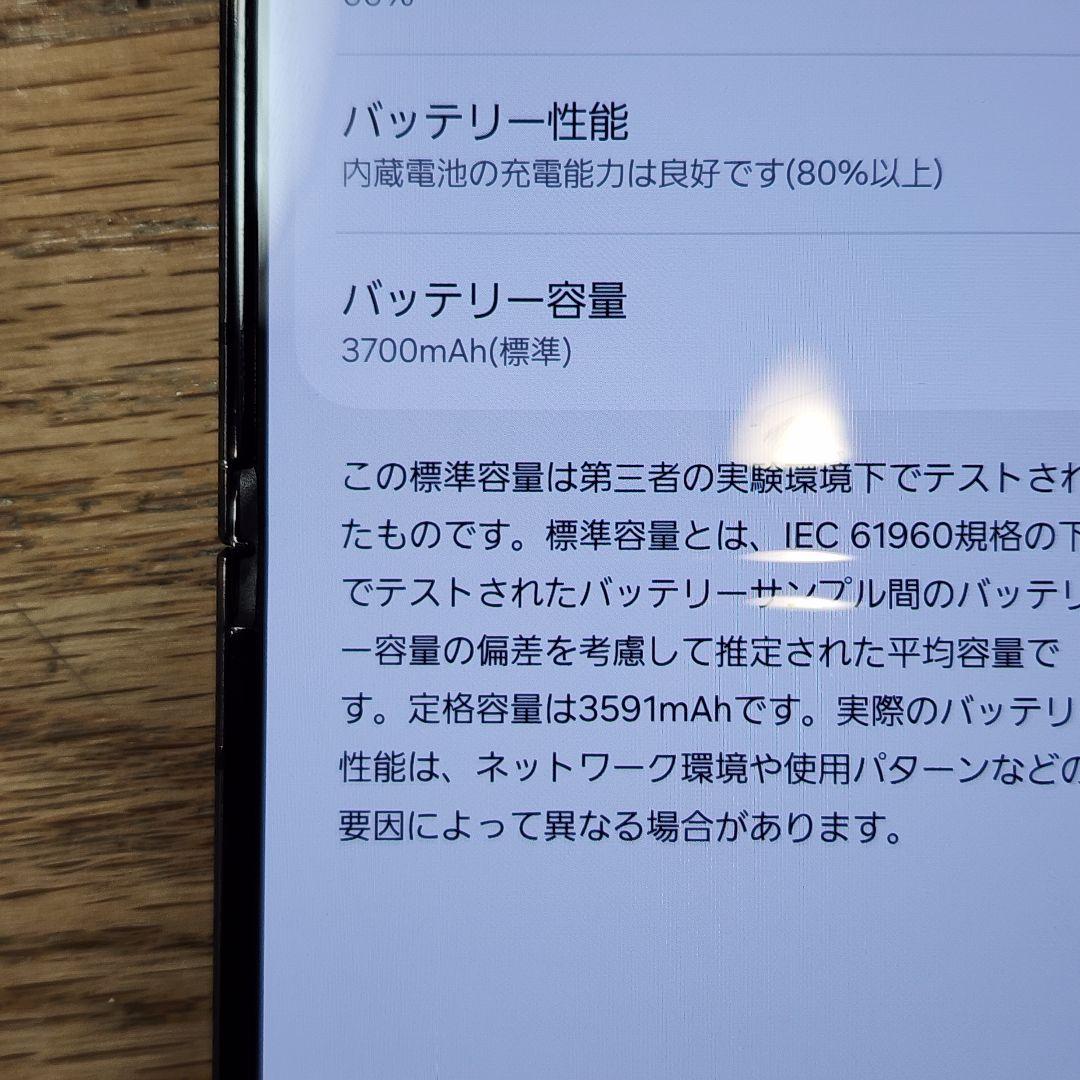 Galaxy z flip5 simフリー
