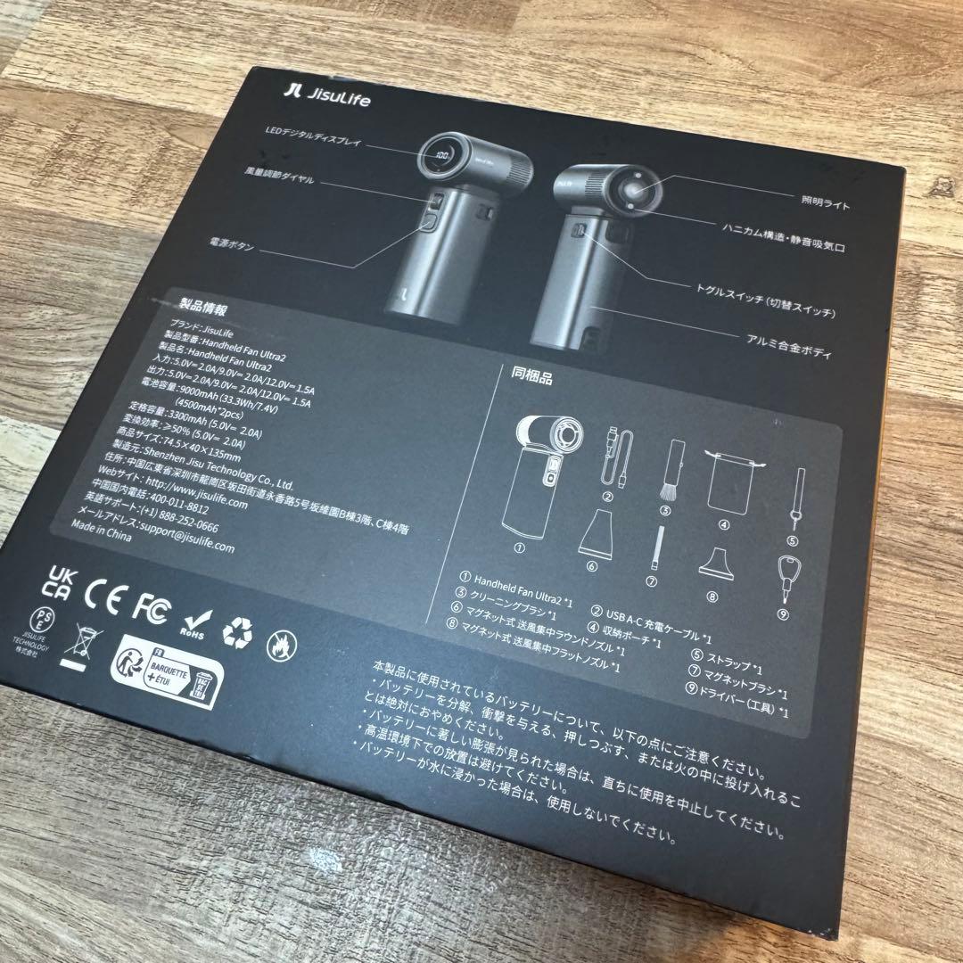 扇風機・サーキュレーター JisuLife Handheld Fan Ultra2