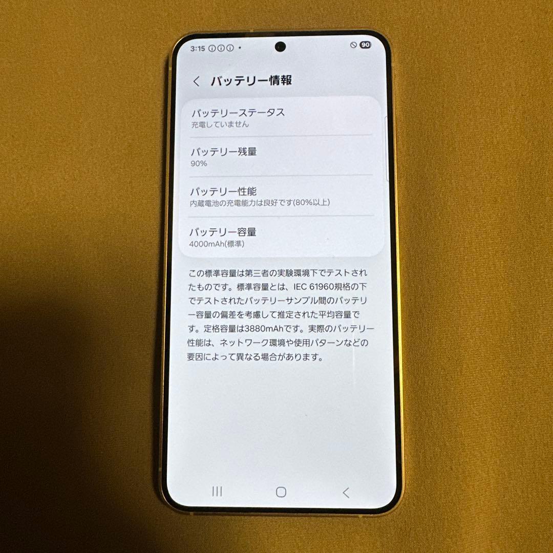Galaxy S24 256GB docomo SC-51E SIMフリー 4