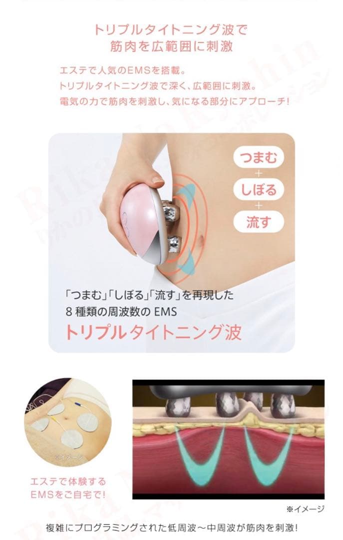 YA-MAN ミーゼウェーブスパ