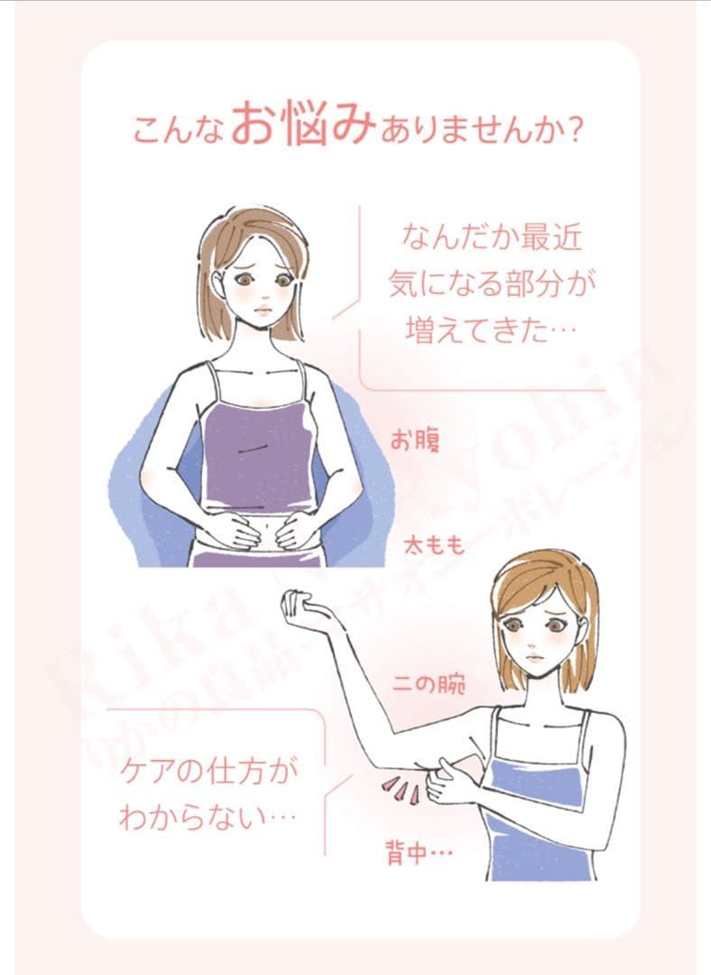 YA-MAN ミーゼウェーブスパ