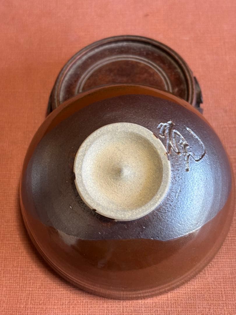 やまちゃん河井寛次郎作寛彫銘柿鉄釉茶碗大正11年作　秀逸一品　検中国朝鮮倣