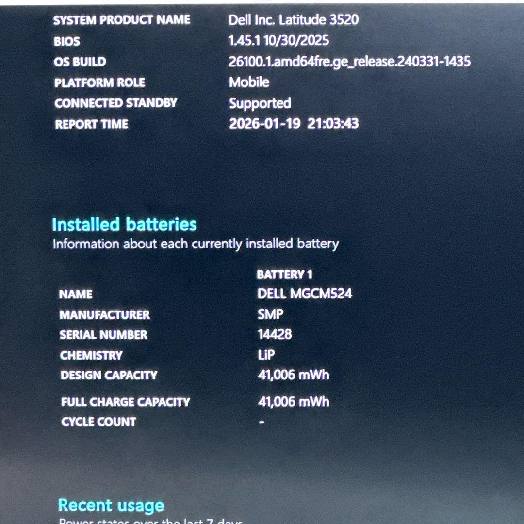 DELL 【i5第11世代★16GB】15.6型 ノートパソコン 741