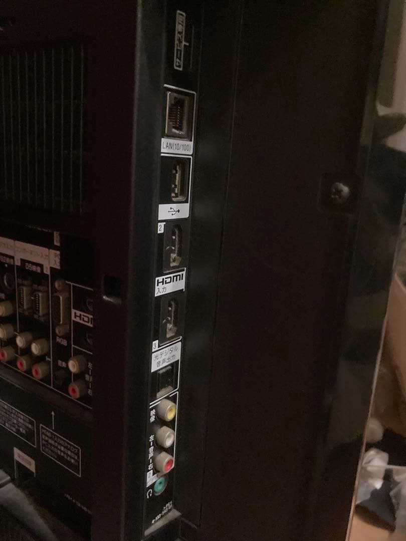 液晶テレビ　46インチ　SONY BRAVIA F5 KDL-46F5