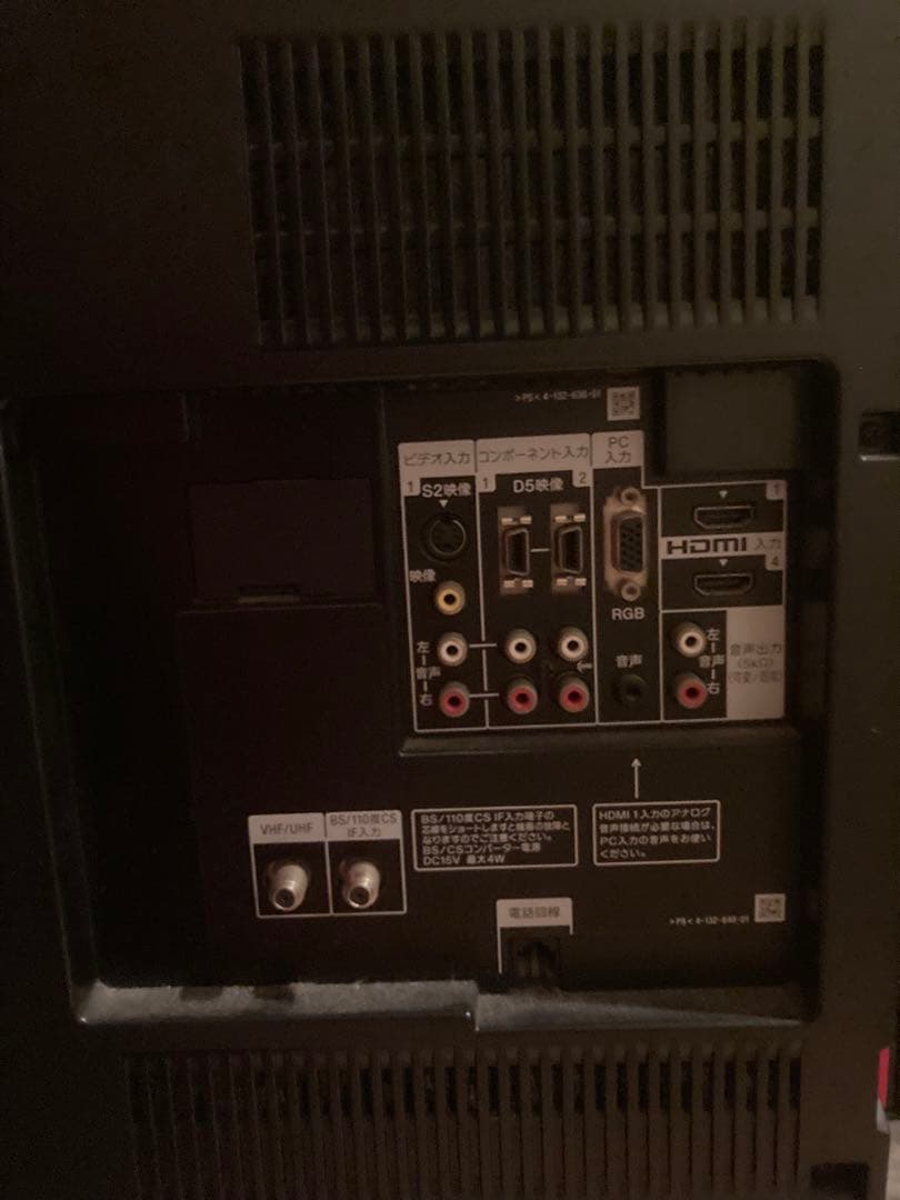 液晶テレビ　46インチ　SONY BRAVIA F5 KDL-46F5