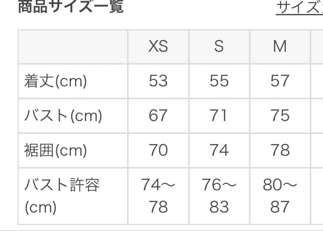 新品未使用タグ付き　SUKALA WAGAMI タンクトップ M ブラック