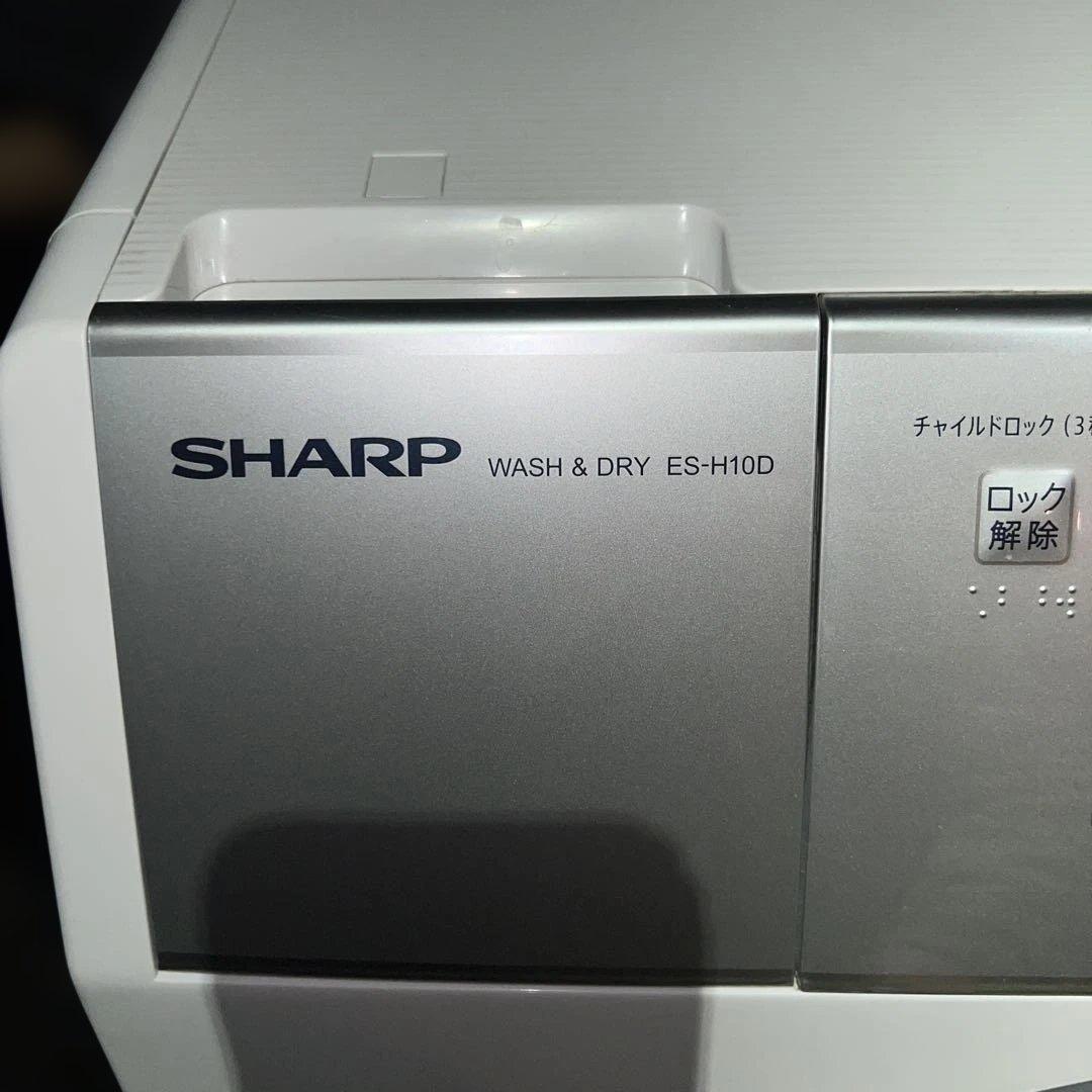 ⭐︎SHARP大人気モデル/ドラム洗濯乾燥機/美品/動作好調品/プラズマクラスター