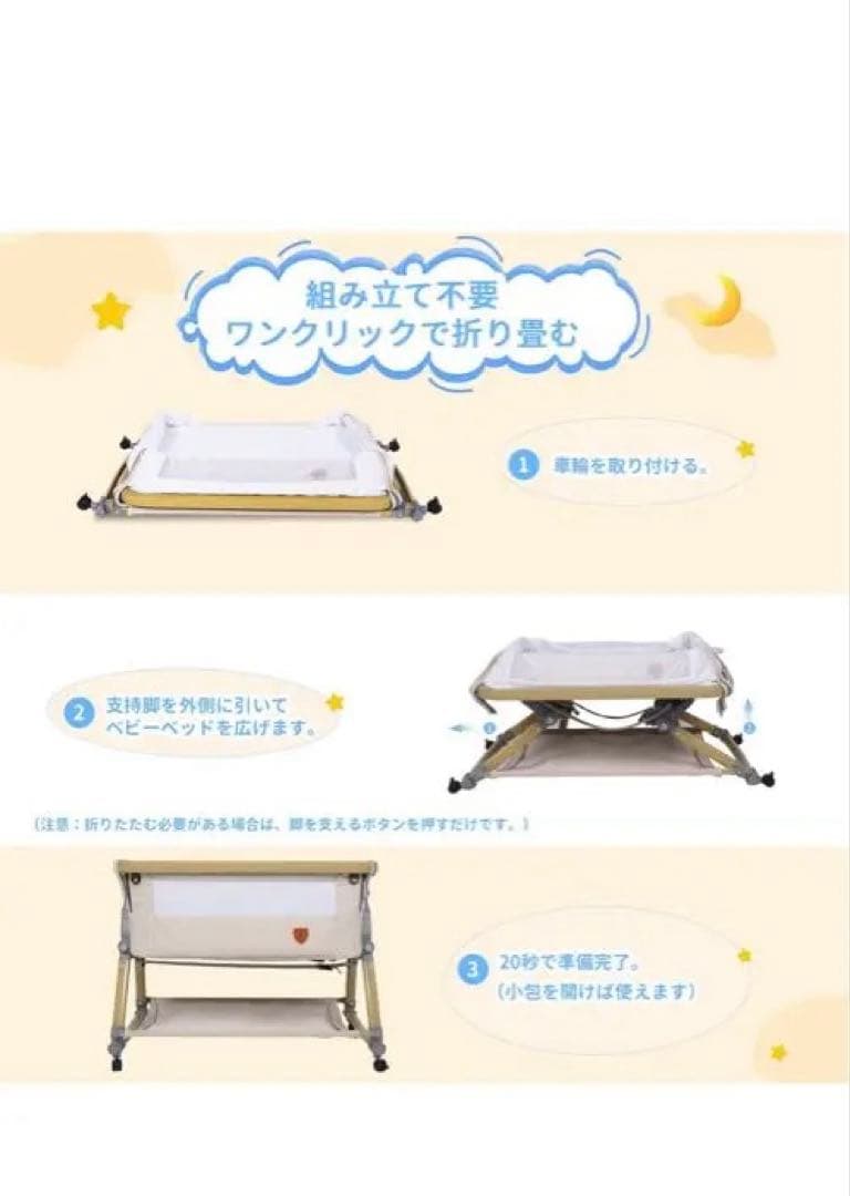 Dulumer 3 in 1 ベビーベッド