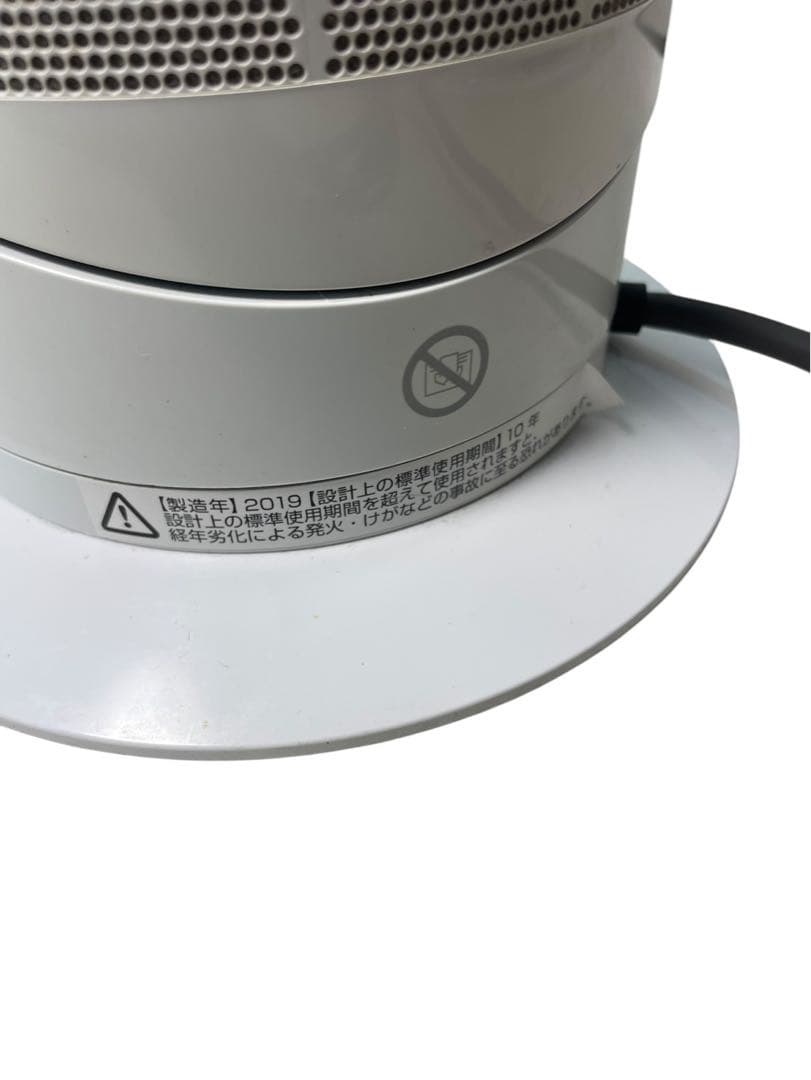 dyson ダイソン AM09 hot&cool ファンヒーター