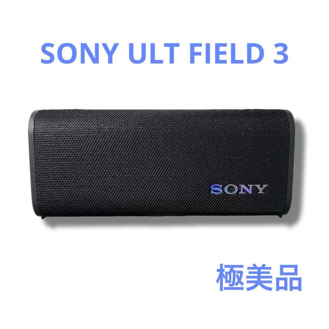 【極微品】SONY ULT FIELD 3