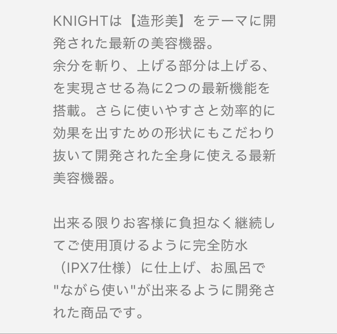 【正規品・未開封・未使用】PYR KNIGHT パイラナイト