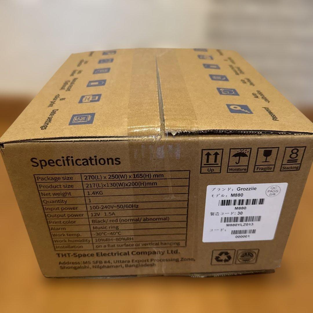 小規模事業向け従業員用タイムクロック、自動位置調整タイムレコーダー　タイムカード