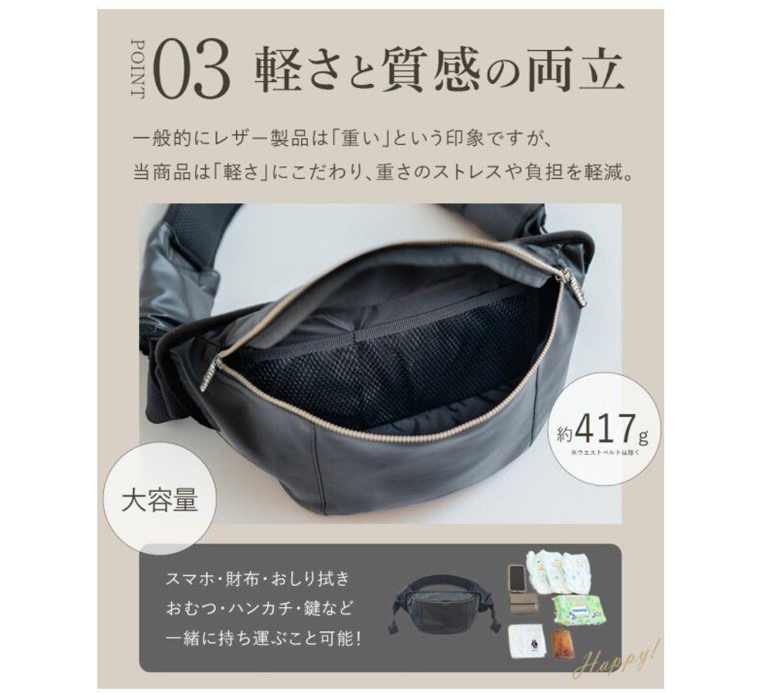 ツムギカバン　ヒップシート2way TSUMUGI KABAN ショルダーバッグ