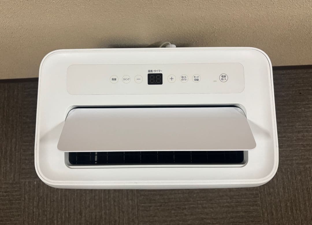 美品 アイリスオーヤマ ポータブルクーラー スポットクーラー IPA2821GH