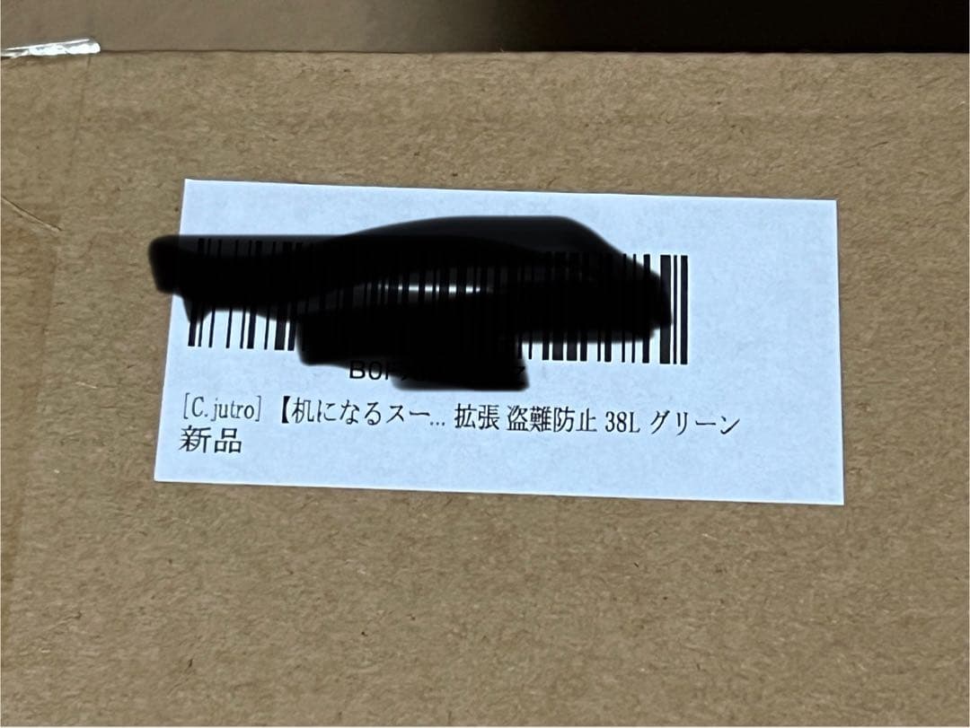 ②机になるスーツケース スーツケース キャリーケース 機内持ち込　キャリーバッグ