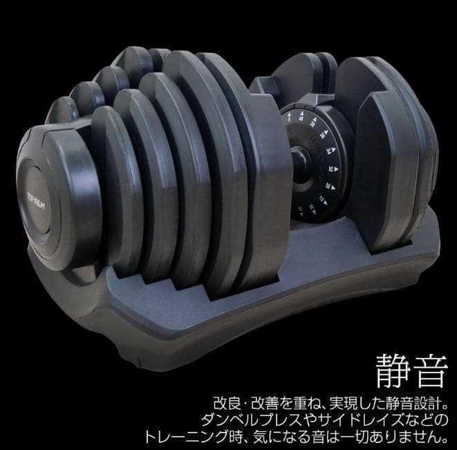 可変式ダンベル 40kg 2個セット　40kg アジャスタブル ダンベルセット