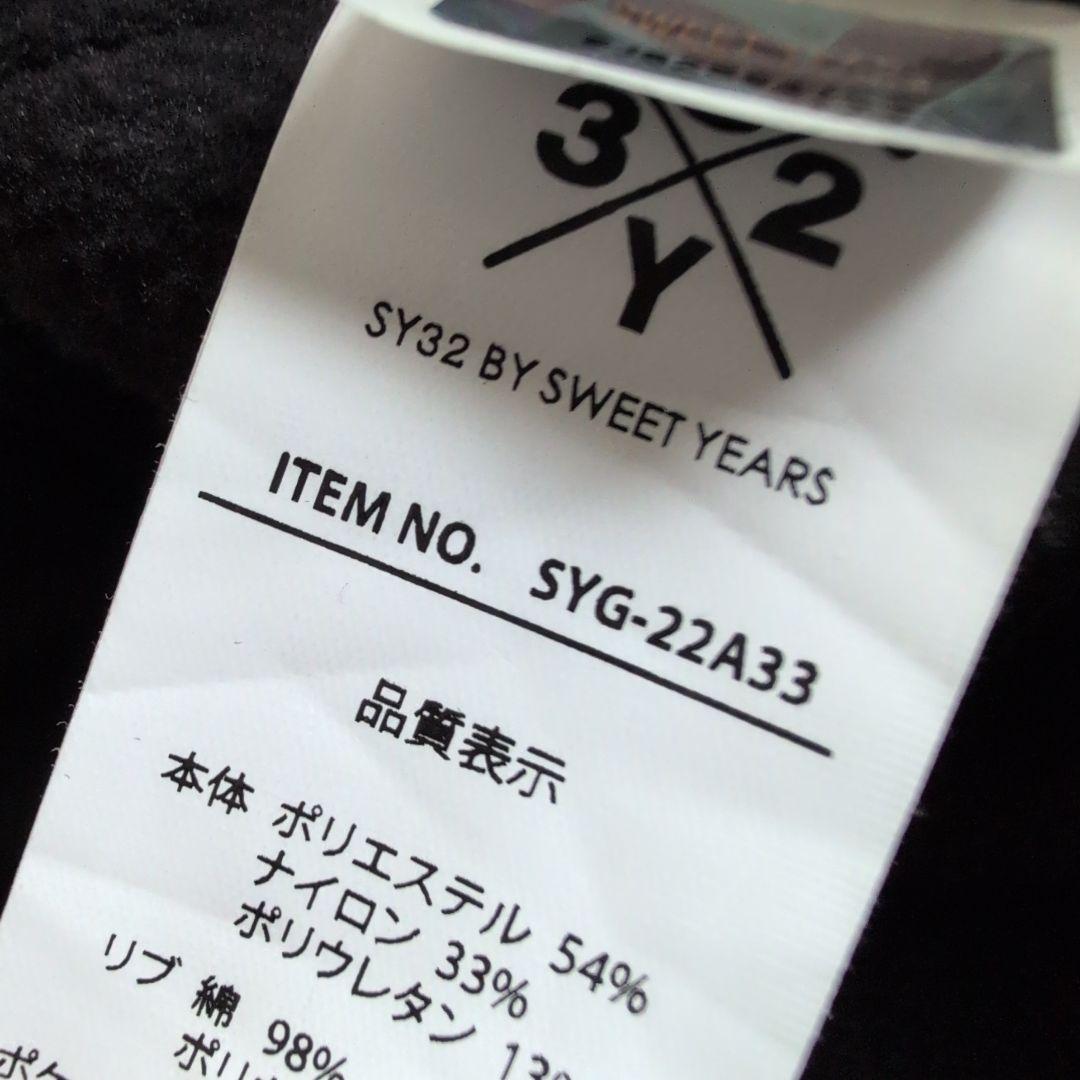 【セール】エスワイサーティートゥバイスウィートイヤーズ　裏起毛ジャケット　XL