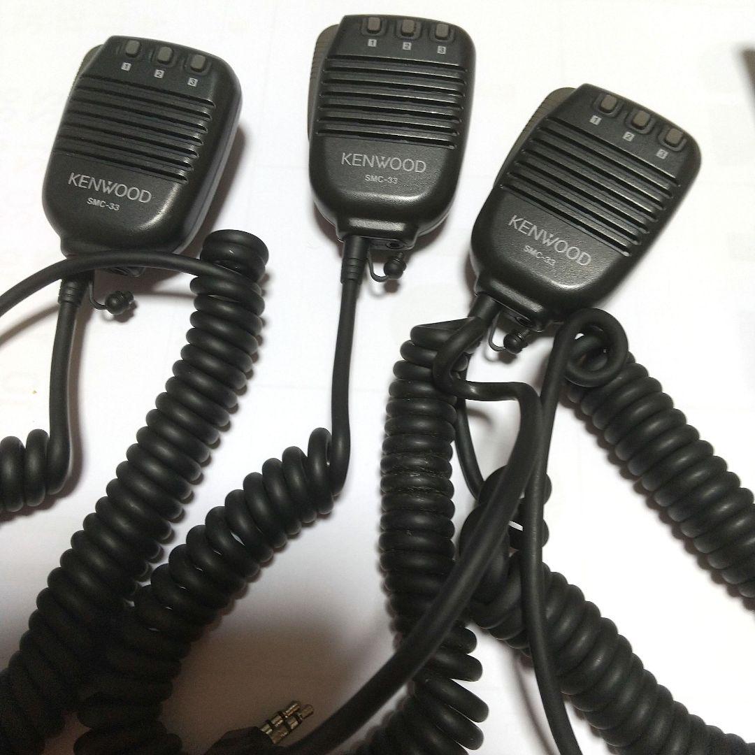 動作確認済み KENWOOD DMC-3 トランシーバー 3台セットマイク付き