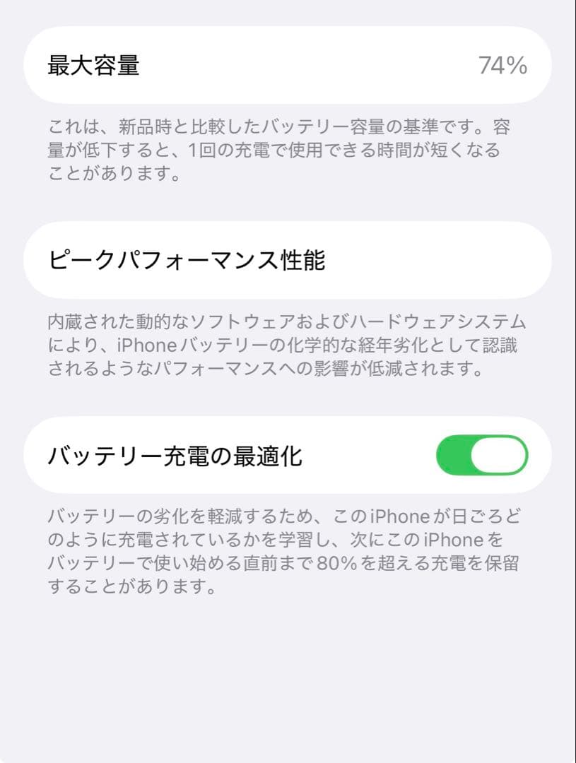 Apple iPhone 14 Pro ディープパープル 256G 本体