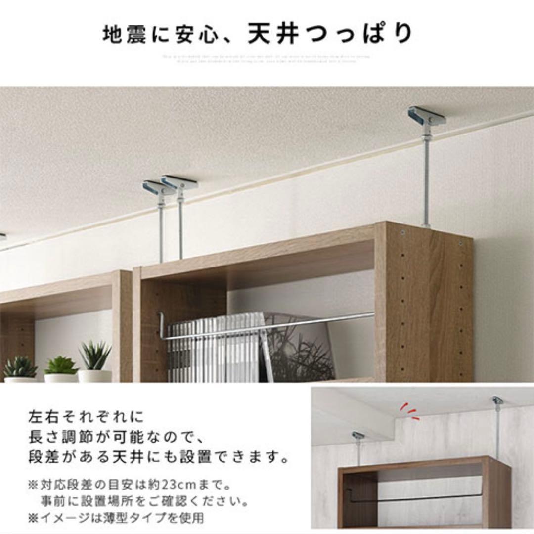 マガジンラック 本棚 収納 突っ張り ウォールナット