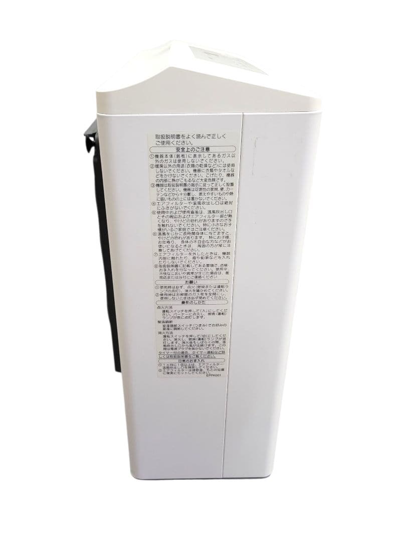 [美品] NORITZ GFH-5802S-W5 LPガスファンヒーター