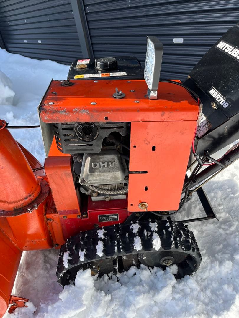 【札幌近郊送料無料】三菱 MSR708 【格安】