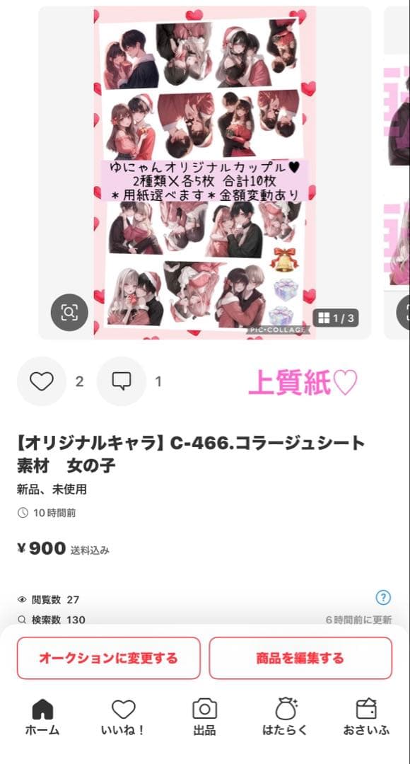 トンちゃん