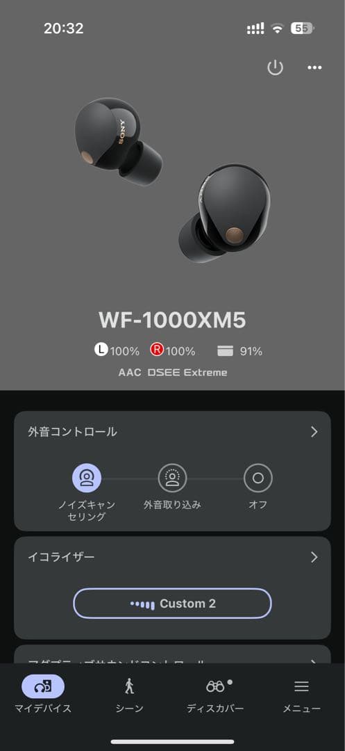 【本日23：00まで】sony wf-1000xm5 ジャンク 左耳接続不良