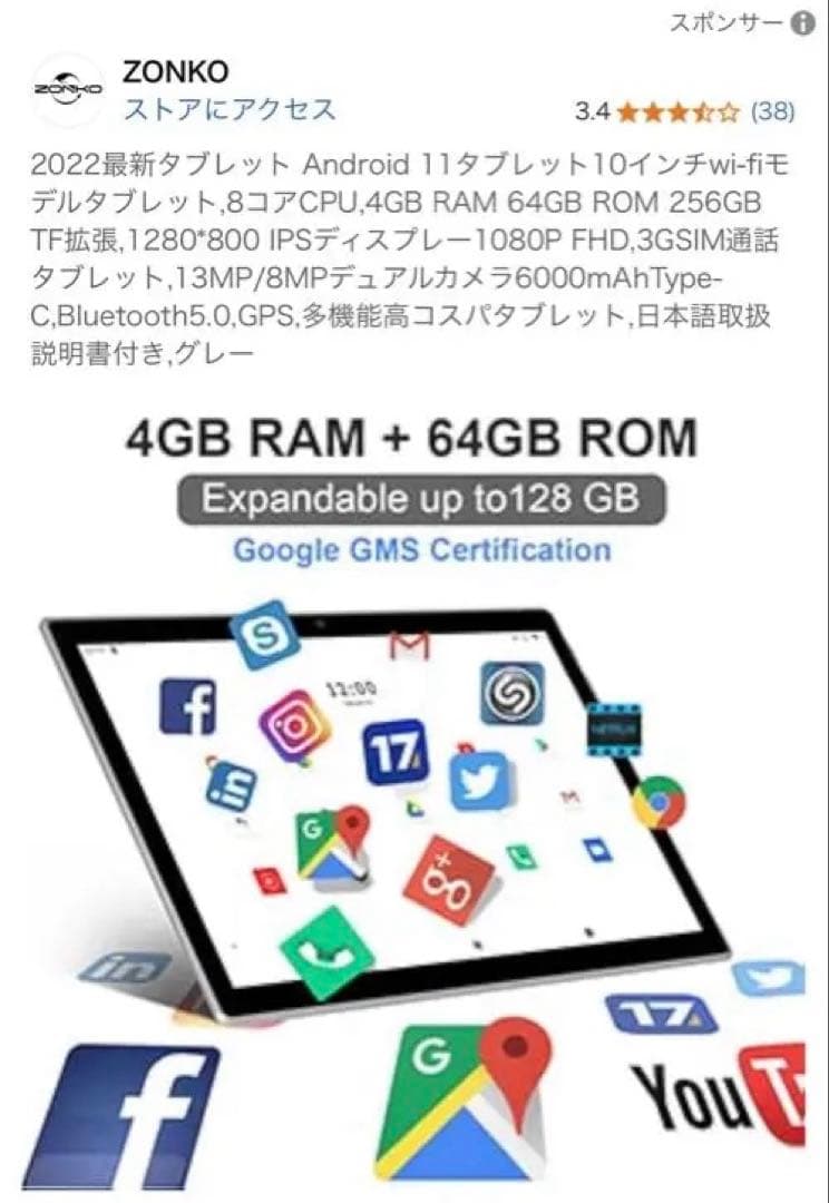 2022最新タブレット Android 11 10インチ Wi-Fi