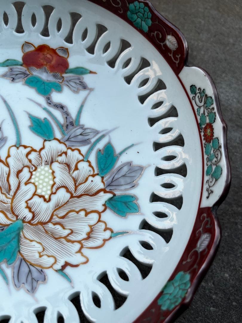 有田焼　深川製磁　江上製　透かし彫り　菓子器　アンティーク