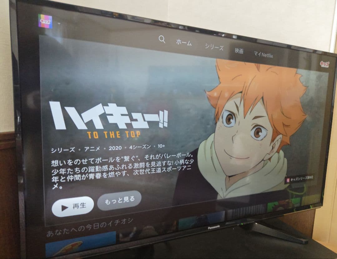 Panasonic パナソニック 43インチ 液晶テレビ TH-43EX600