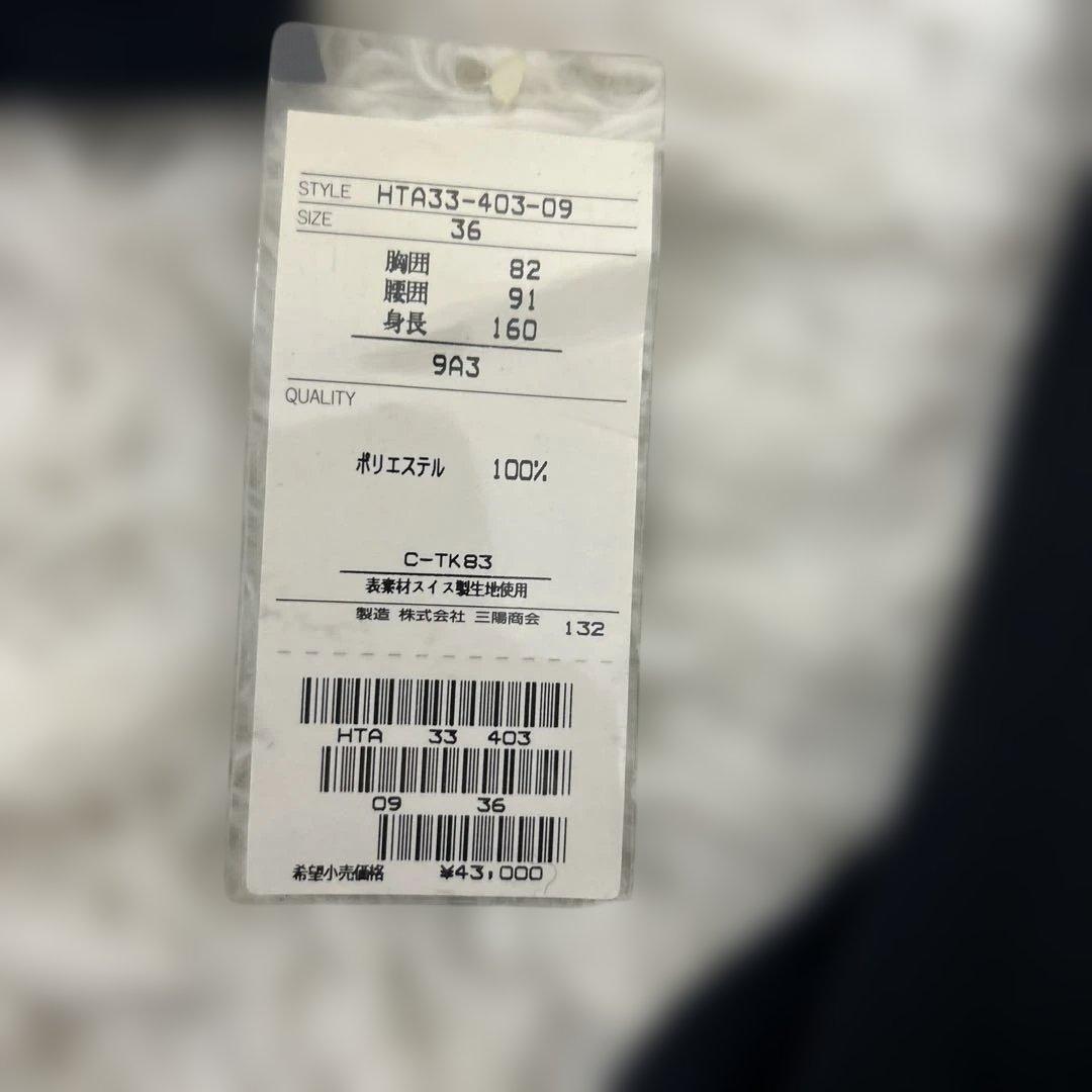 【未使用タグ付き】イヴサンローラン ブラウス シャツ リボン　ポリエステル100