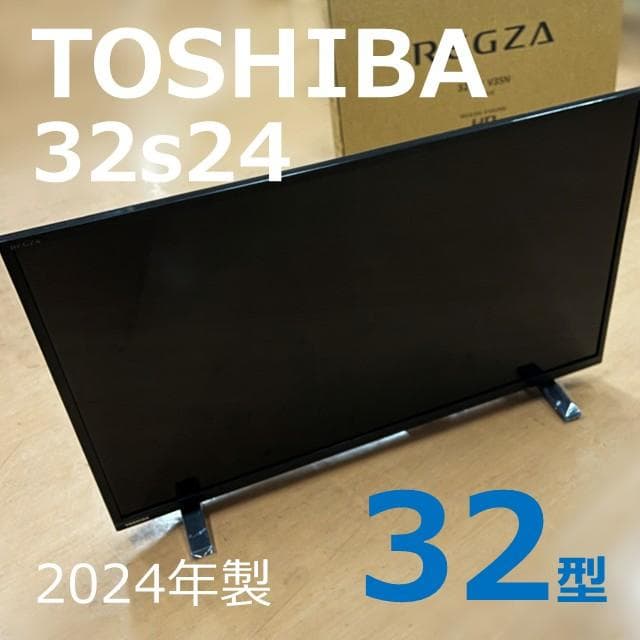東芝 液晶テレビ REGZA 32S24（24年製）⑨