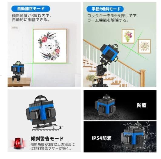 16ライングリーンレーザー墨出し器墨出し機/墨出器/4D水平器/1.2M三脚付き
