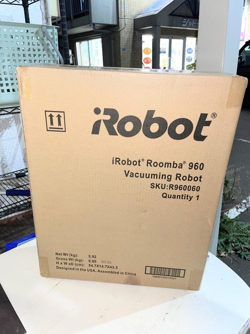 iRobot ルンバ ロボット掃除機 ルンバ960 掃除機 Roomba