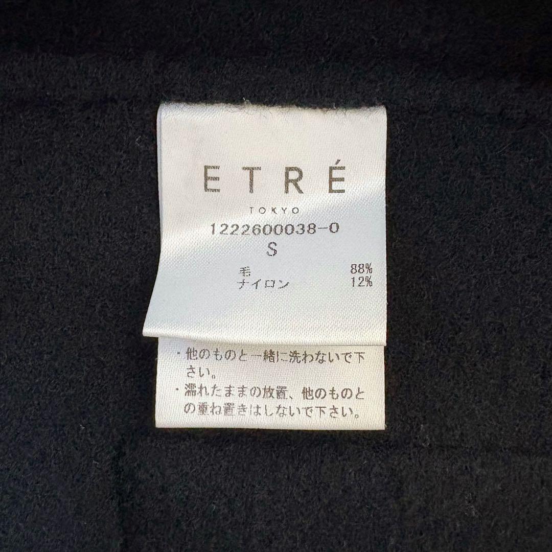 【美品】ETRE TOKYO フーディストールリバーショートコート ブラック S
