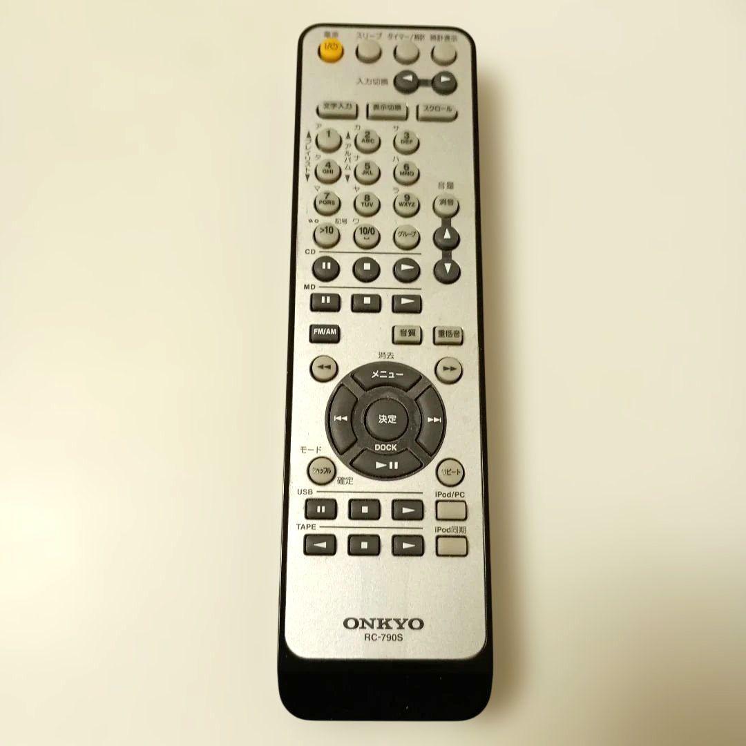 【訳あり】ONKYO CD/MDチューナーアンプ FR-N7XX