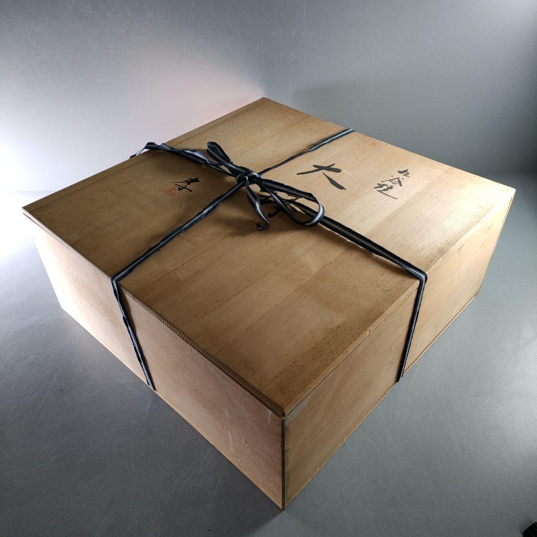 A885-4/九谷焼/九谷孝 造/大鉢/大皿/盛鉢/飾鉢/向付/